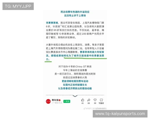 赛车手因违规被取消赛季积分引发质疑,赛车手冠军多少钱奖金 赛车手因违规被取消赛季积分引发质疑,赛车手冠军多少钱奖金
