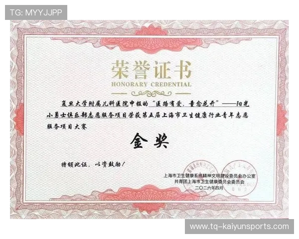 比赛志愿者服务体系获行业表彰 比赛志愿者服务体系获行业表彰